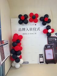 -Fundi张玉珊修身堂·indiba·BTL科技瘦身