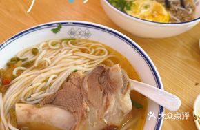 Minced Pork and Egg Noodles
