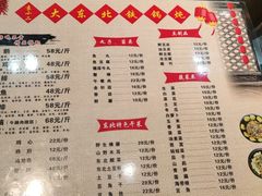 -袁小二大东北铁锅炖(吉祥村总部)