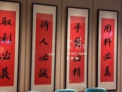 -杏花堂晋商私房菜(华熙五棵松店)