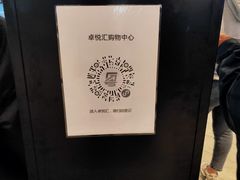 -阿嬷手作(深圳梅林卓悦汇店)