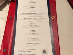 -三号黄浦会Canton Table