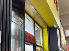 -麦文记面家(佐敦店)