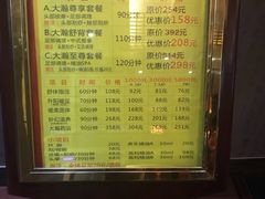 -大瀚养生SPA足道会馆(长逸店)