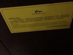 -宜春明月山维景国际温泉度假酒店