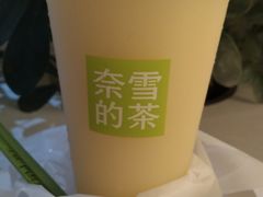 -奈雪的茶(广州万菱汇PRO店)