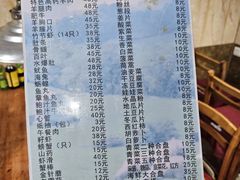 -元盛居(工农大路店)