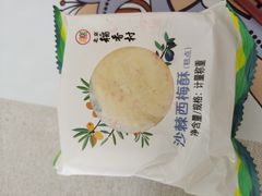 沙棘西梅酥-北京稻香村(方庄店)