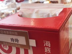 -海底捞火锅(奥体南路店)