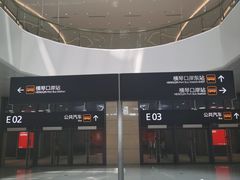 -横琴购口岸商业广场