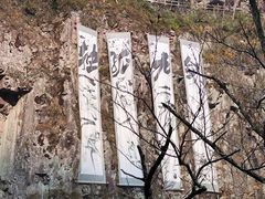 -刘伯温故里景区百丈漈