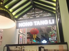 -弄堂里(雨花客厅店)