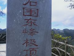 -百色大石围天坑群