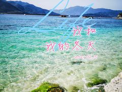 -海南分界洲岛旅游区