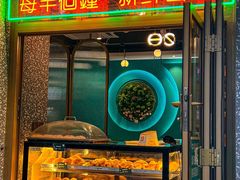 -柠檬树茶餐厅(海雅缤纷城店)
