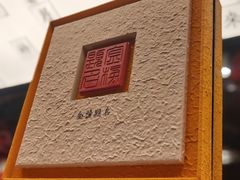 -小厨娘金榜题名(夫子庙秦淮河店)