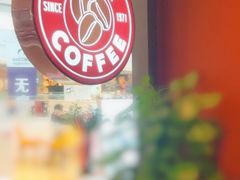 -COSTA COFFEE(西贸凯德晶品4层2店)