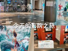 -百丽宫影城(嘉里汇店)