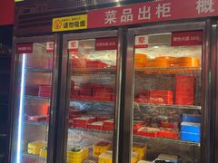 -老天桥蛙炉火锅(姑苏总店)