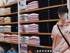 -优衣库(福州爱琴海购物公园店)