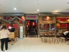 门面-哥老官重庆美蛙鱼头(武进吾悦店)