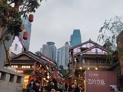-山城巷传统风貌区