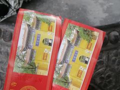 -宝通禅寺
