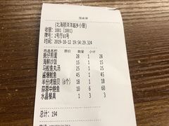 账单-越乡小厨(侨港店)