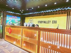 -学习谷日语培训日本留学·多语种外语教学(海淀人大分部)