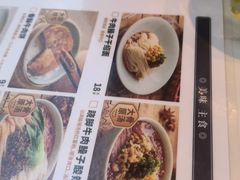 -全牛匠·乐山跷脚牛肉(上品+店)