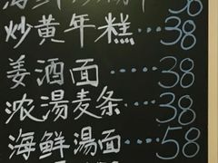 菜单-浙C老邻舍(西城海错店)