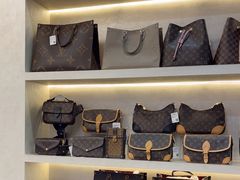 -六六奢品·vintage中古·回收二手奢侈品包包手表首饰(环球港店)