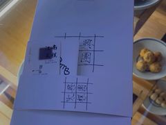 -阮大兴糕团(滨江宝龙店)