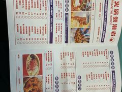 菜单-贤合庄卤味火锅(时代广场店)