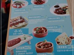 -仙踪林(北展店)
