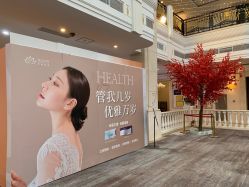 点击看大图 -禾丽康美医疗美容医院