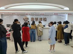 -鲁慈体检(历城店)