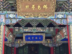 -长安寺