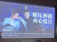 -江南足纪·影院足道·轻奢SPA(红山6979店)