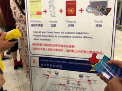 -曼谷素万那普国际机场