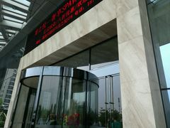 门面-国龙大酒店-中餐厅