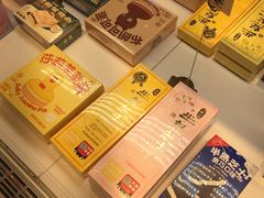 -好利来(十里河店)