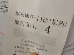 -北京市垂杨柳医院