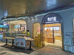 -宝龙城(杭州滨江店)