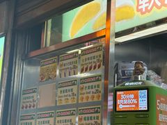 -澳门长洲糯米糍(柯打苏沙街店)