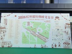 -诺亚财富中心