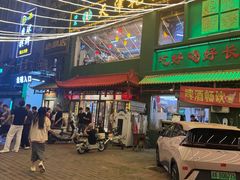 -天津乾毓德饭庄·清真传统炒菜·海鲜烧烤(咸阳路店)