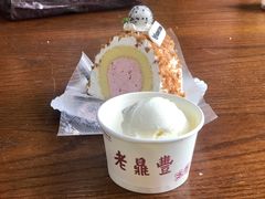 -老鼎丰(靖宇街总店)