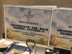 -盛宴标帜西餐厅龙虾.鲍鱼•牛排(重庆喜来登大酒店)