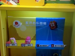 -麦当劳(金稻田路餐)